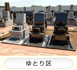 �����쉀�F��Ƃ��